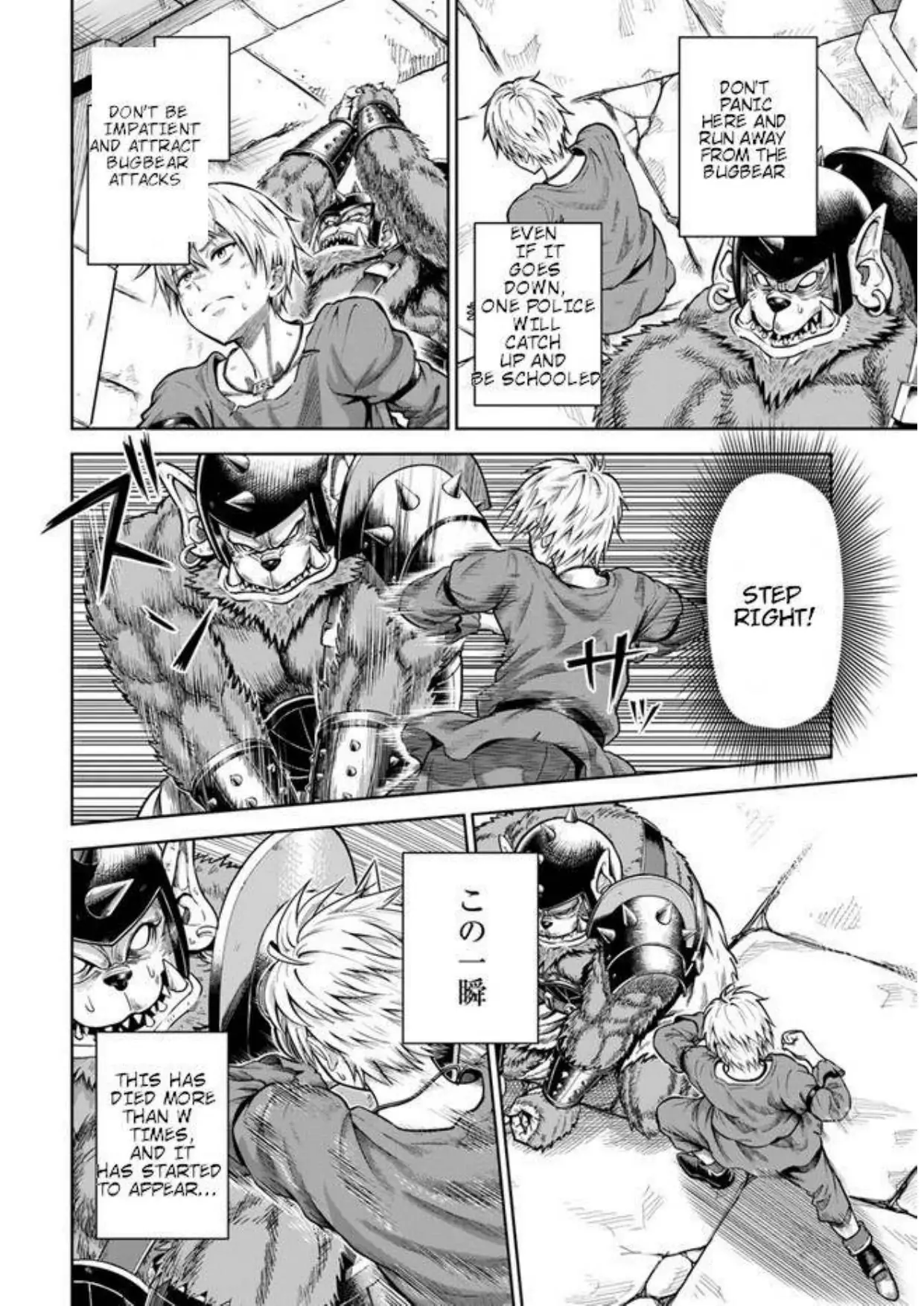 My Yandere Girlfriend Hiding in the Dungeon Kills Me Over and Over Again Chapter 2.2 - page 8