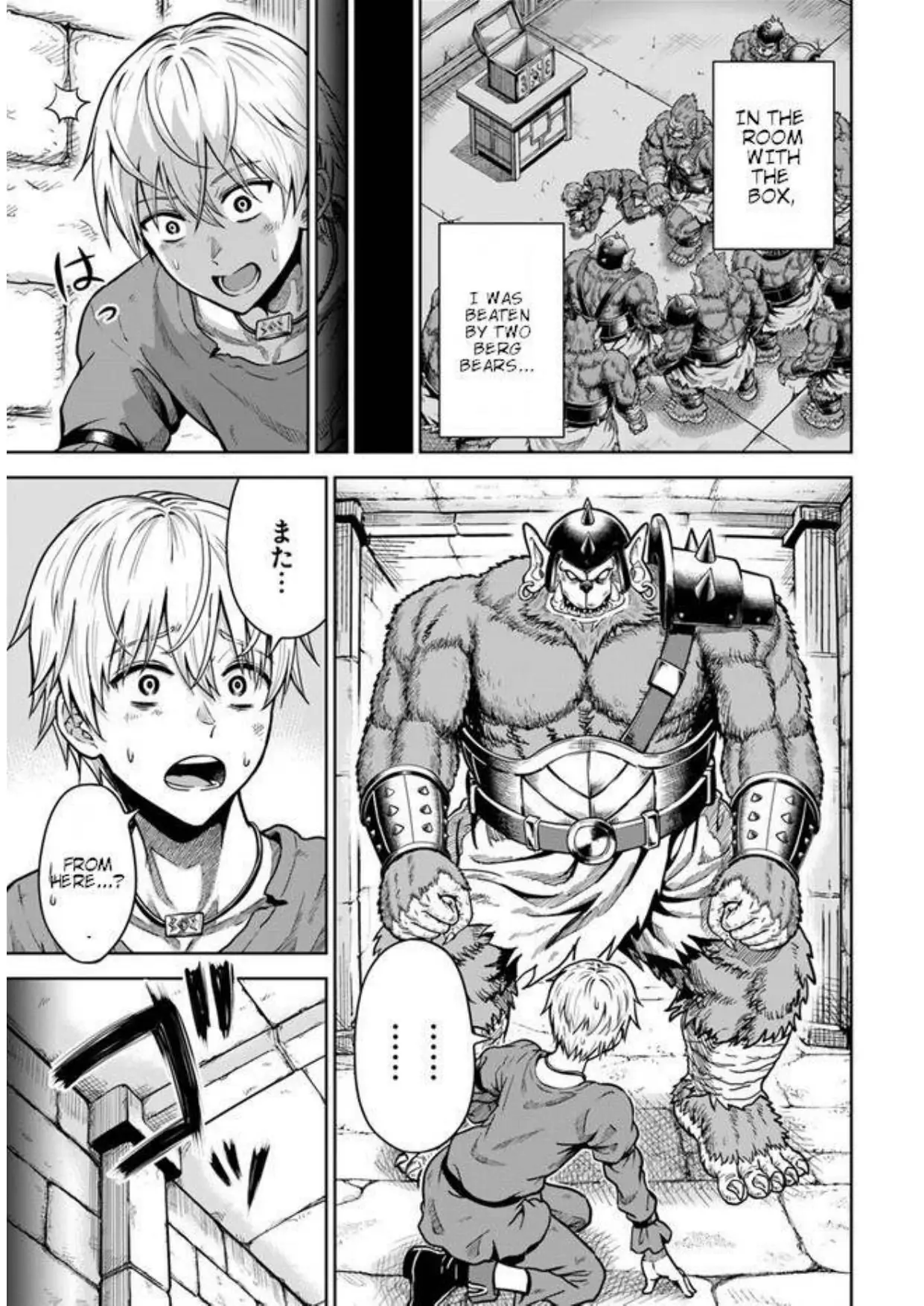 My Yandere Girlfriend Hiding in the Dungeon Kills Me Over and Over Again Chapter 3.1 - page 1