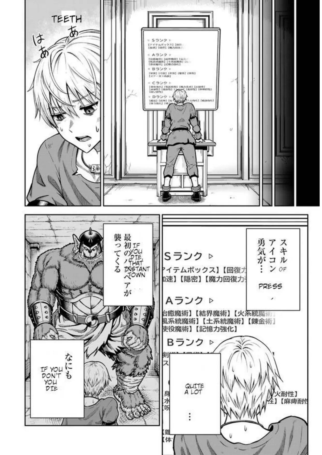 My Yandere Girlfriend Hiding in the Dungeon Kills Me Over and Over Again Chapter 3.1 - page 16