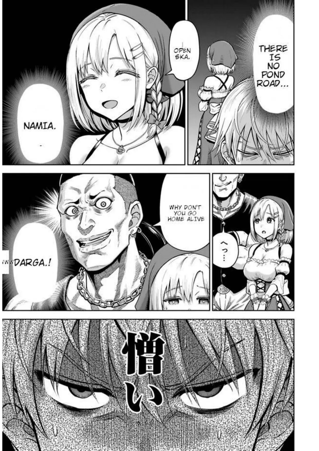 My Yandere Girlfriend Hiding in the Dungeon Kills Me Over and Over Again Chapter 3.1 - page 17