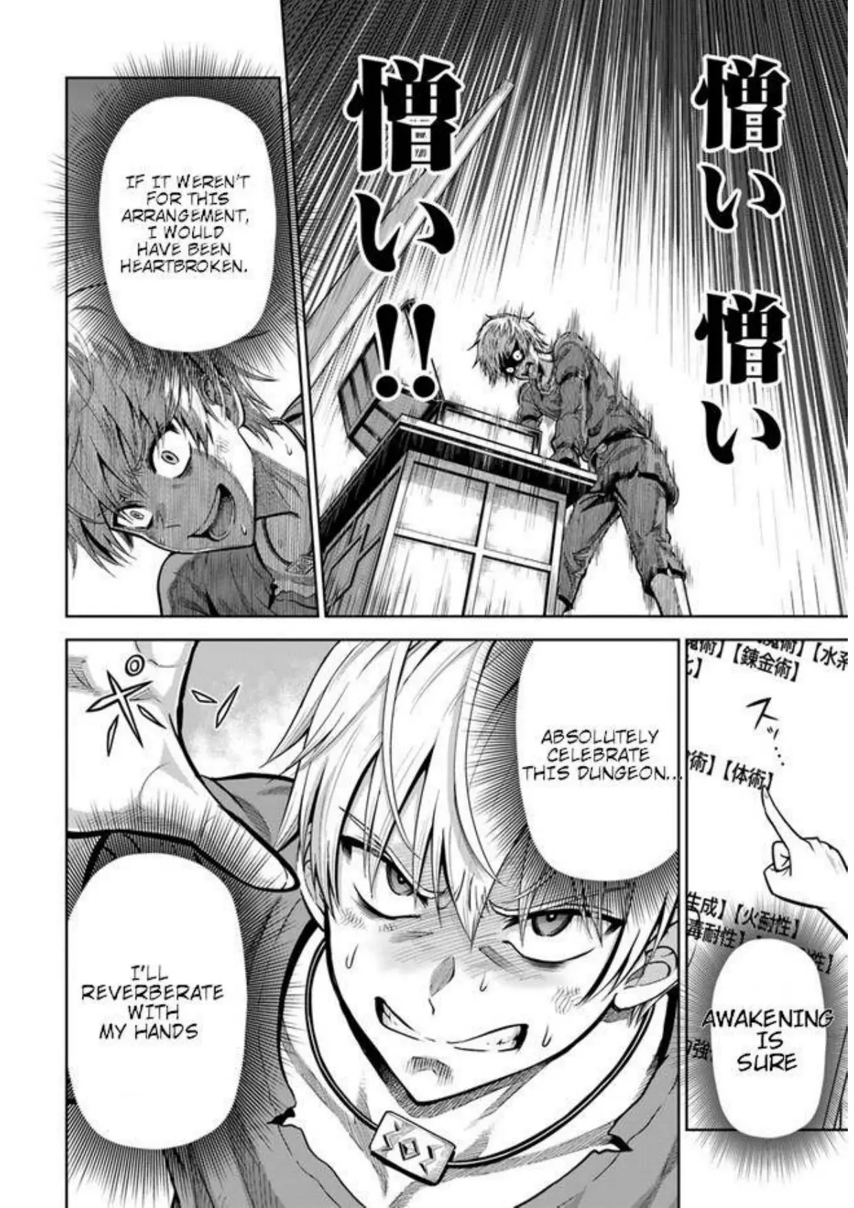 My Yandere Girlfriend Hiding in the Dungeon Kills Me Over and Over Again Chapter 3.1 - page 18
