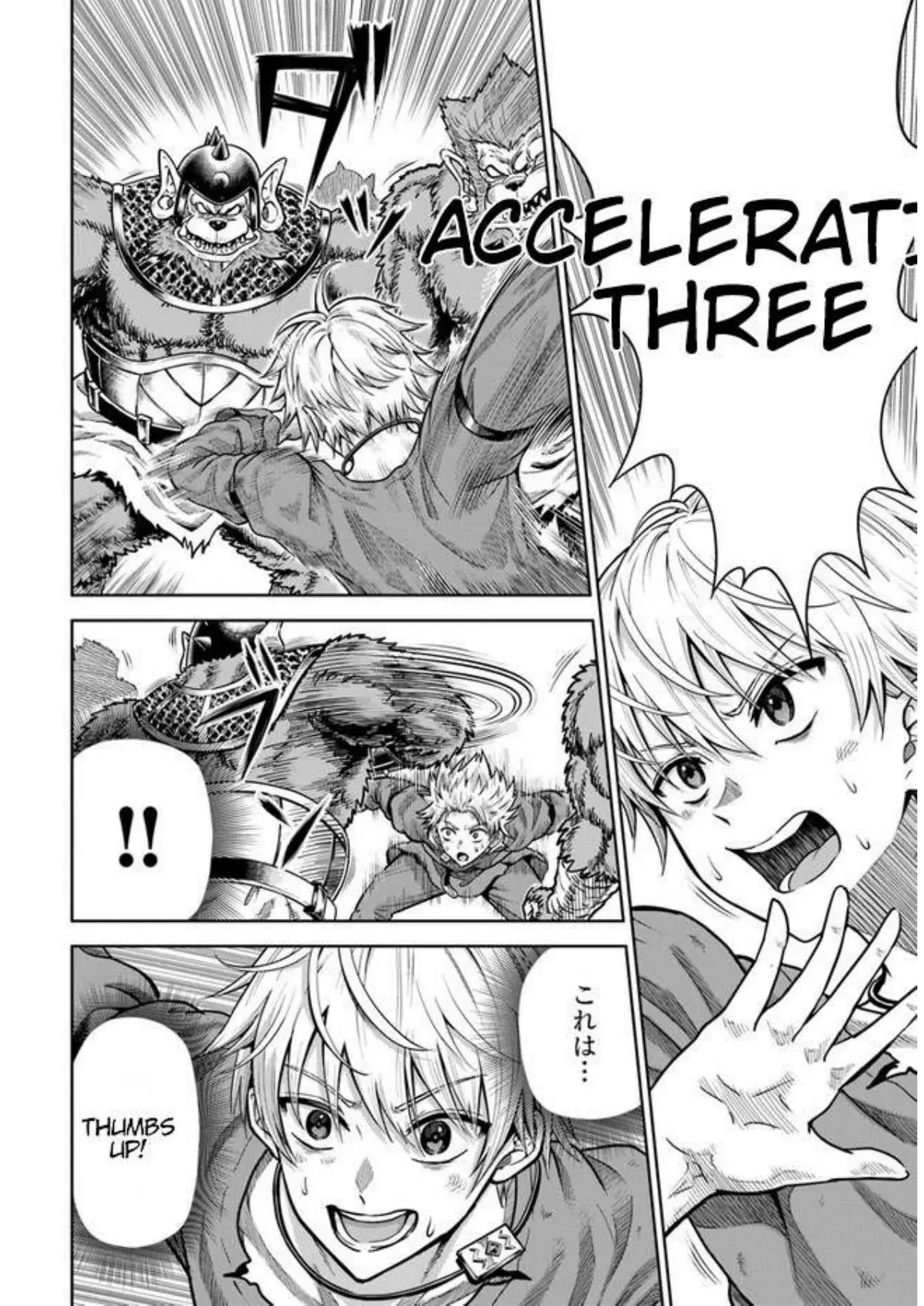 My Yandere Girlfriend Hiding in the Dungeon Kills Me Over and Over Again Chapter 3.1 - page 4
