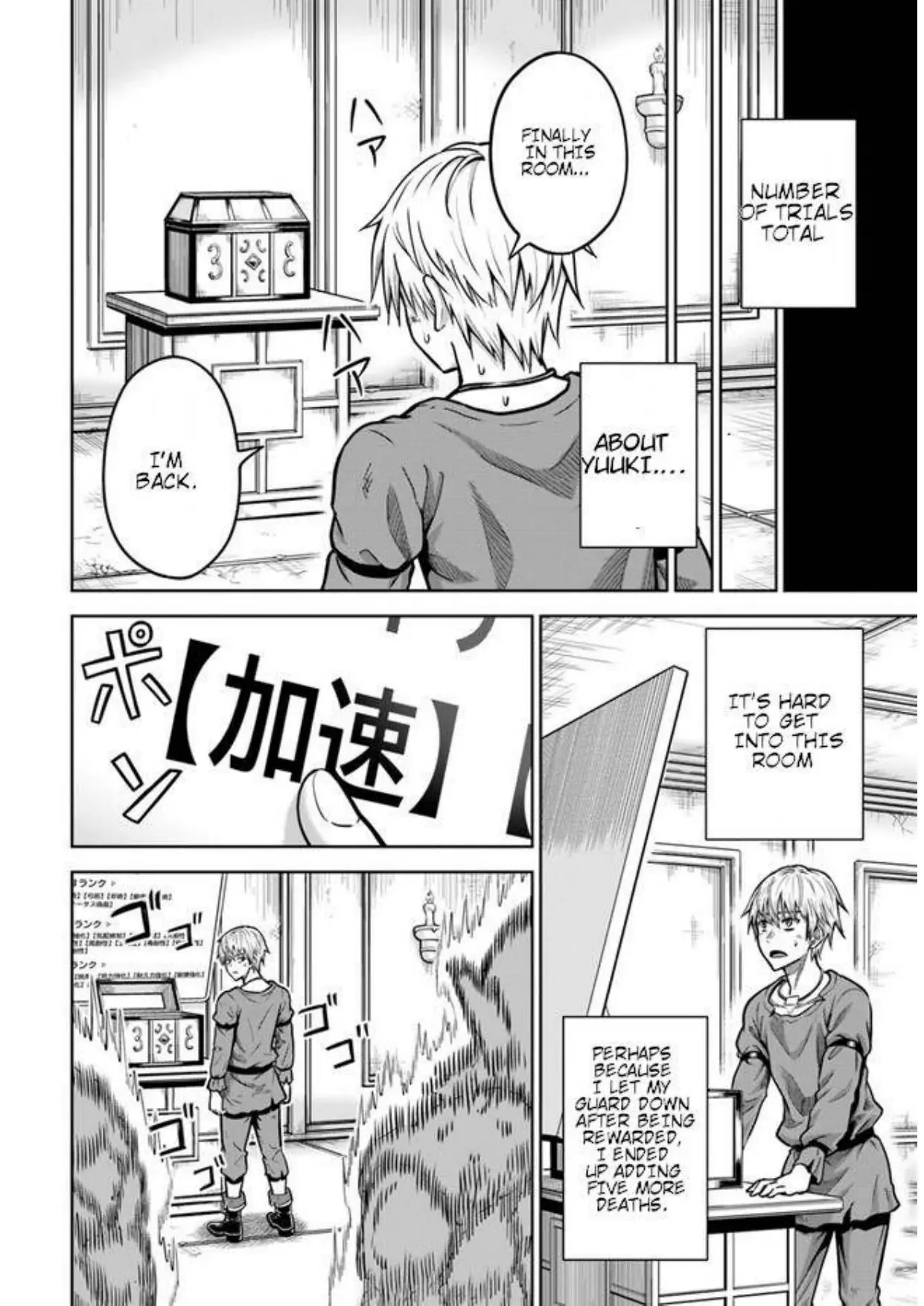 My Yandere Girlfriend Hiding in the Dungeon Kills Me Over and Over Again Chapter 3.1 - page 10