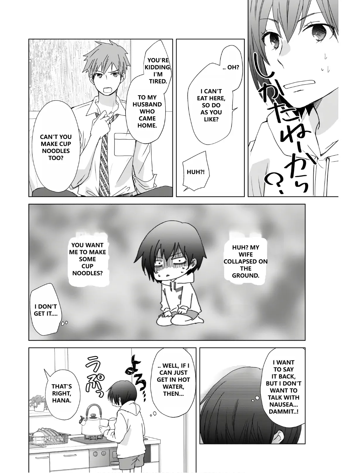 When I woke up in the morning, I became a wife and was pregnant. Chapter 1 - page 18