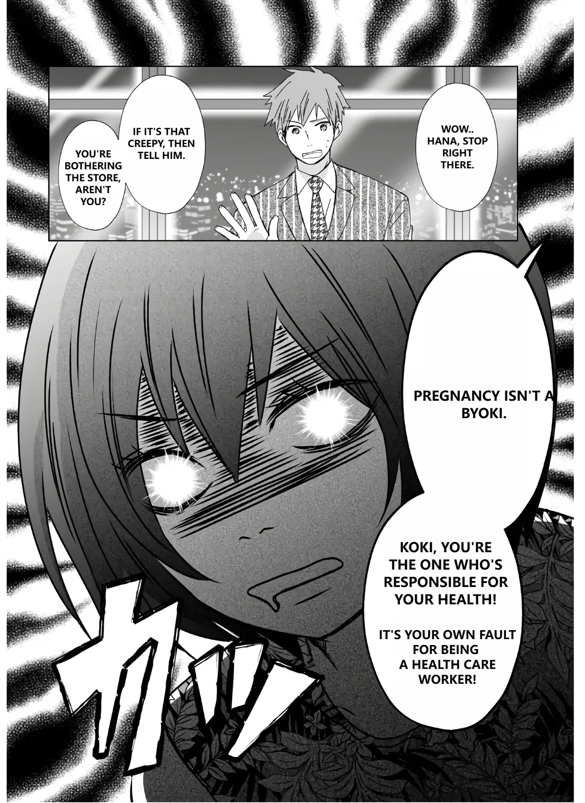 When I woke up in the morning, I became a wife and was pregnant. Chapter 1 - page 22