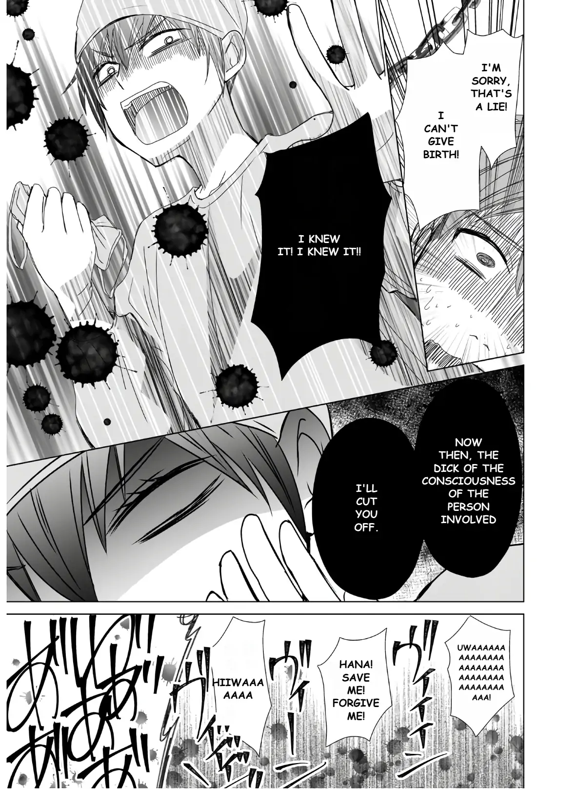 When I woke up in the morning, I became a wife and was pregnant. Chapter 2 - page 15