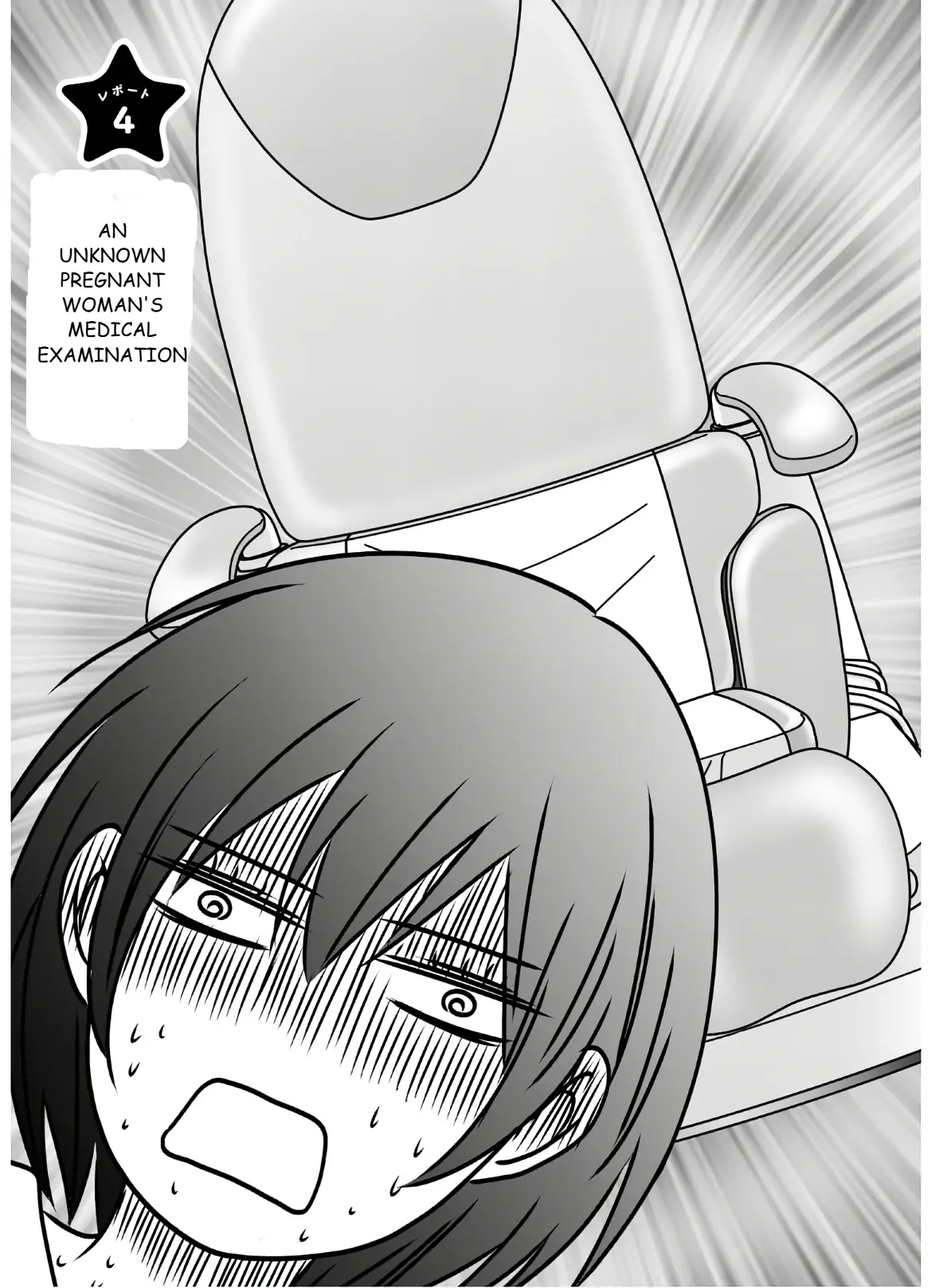 When I woke up in the morning, I became a wife and was pregnant. Chapter 4 - page 1