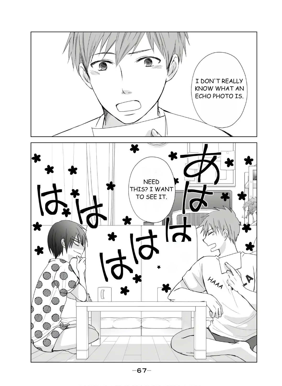 When I woke up in the morning, I became a wife and was pregnant. Chapter 4 - page 13