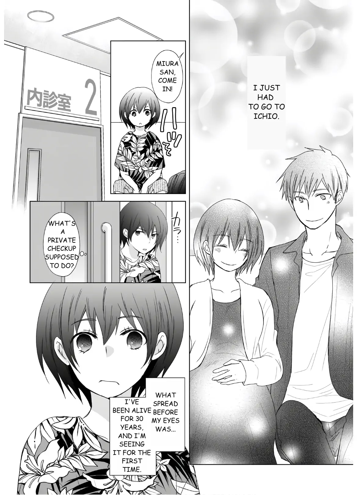 When I woke up in the morning, I became a wife and was pregnant. Chapter 4 - page 6