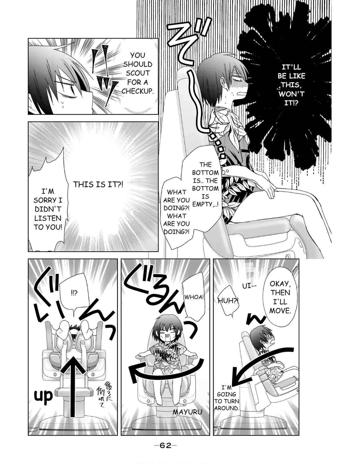 When I woke up in the morning, I became a wife and was pregnant. Chapter 4 - page 8