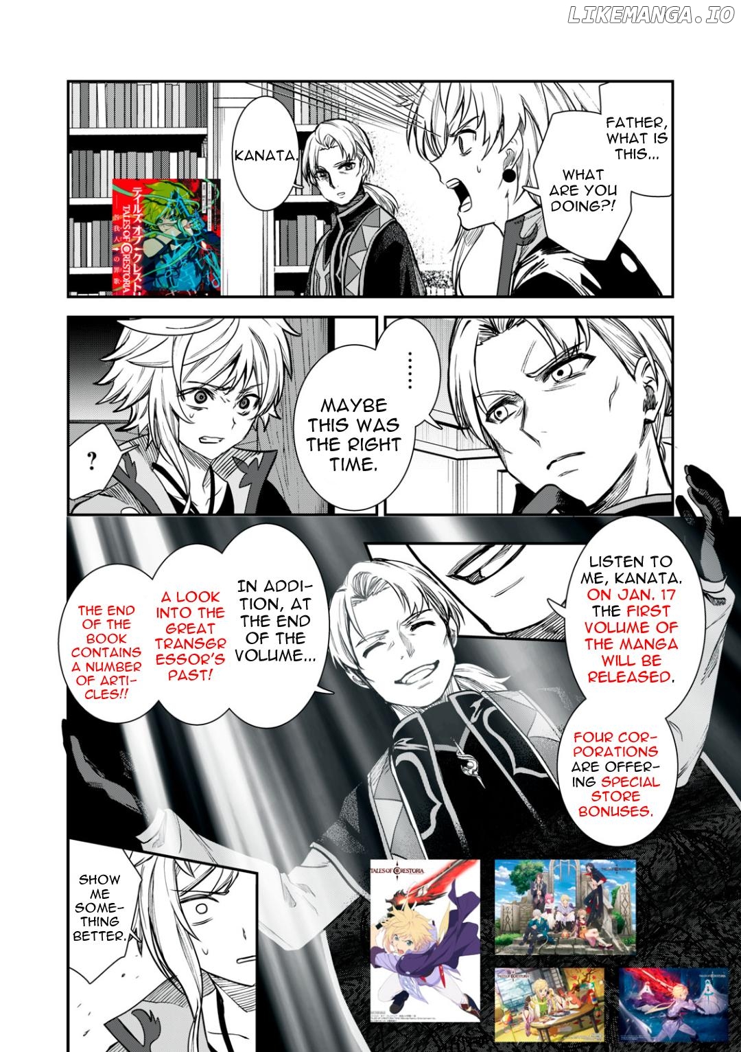 Tales Of Crestoria chapter 7.5 - page 3