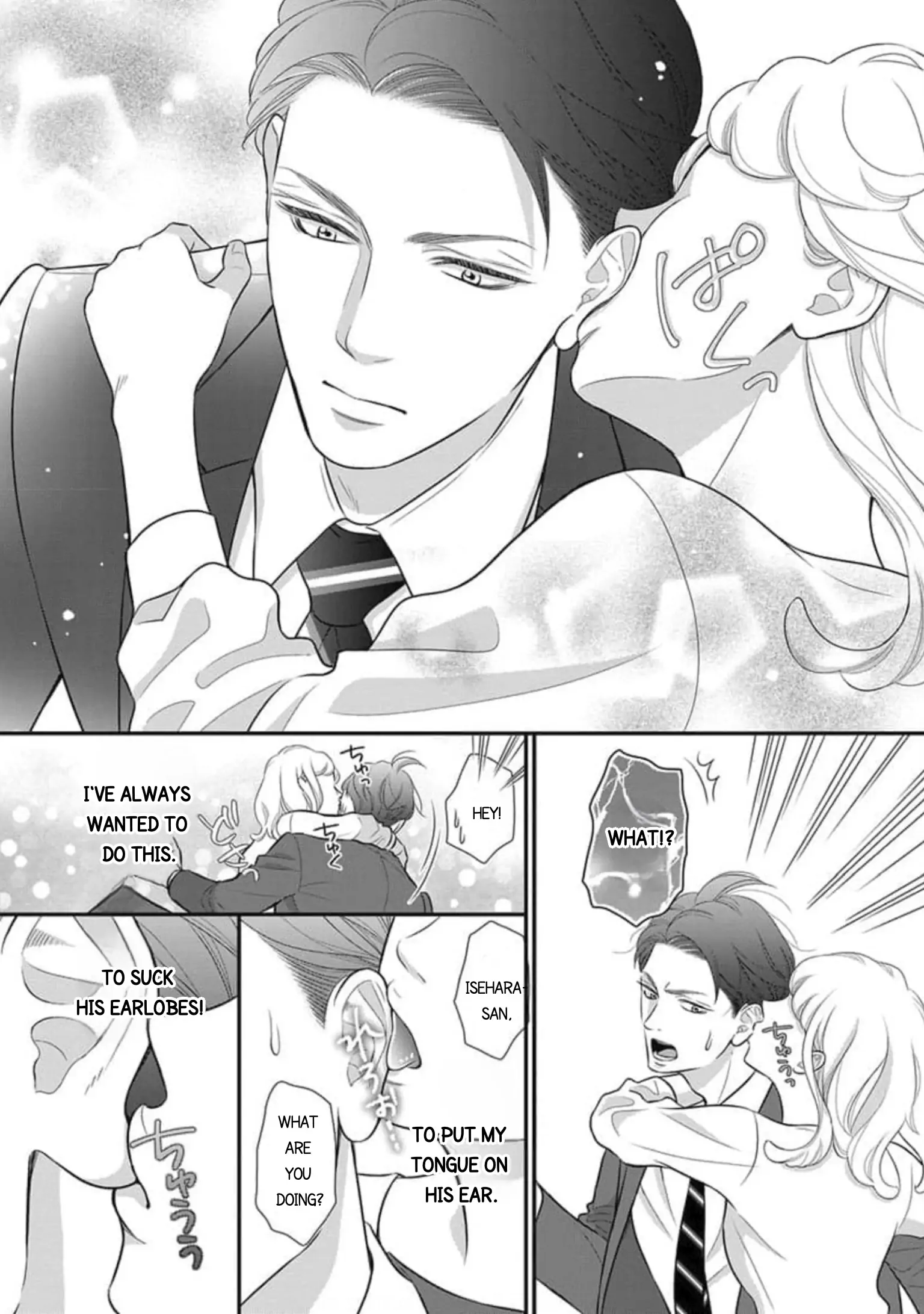 After Biting The Demon Boss Ear, A Serious Relationship Began!? Chapter 1.1 - page 14