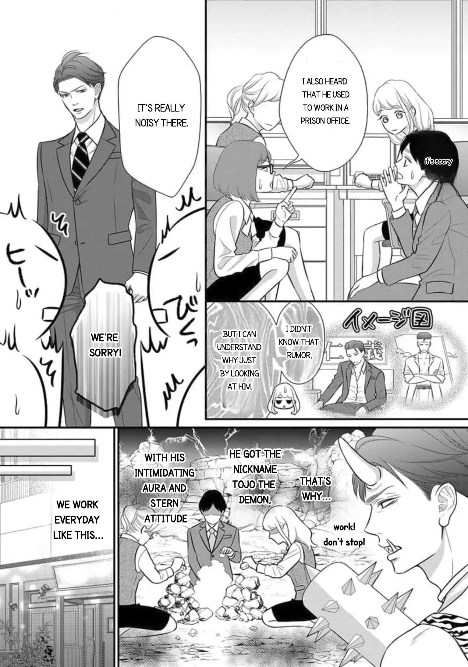 After Biting The Demon Boss Ear, A Serious Relationship Began!? Chapter 1.1 - page 6