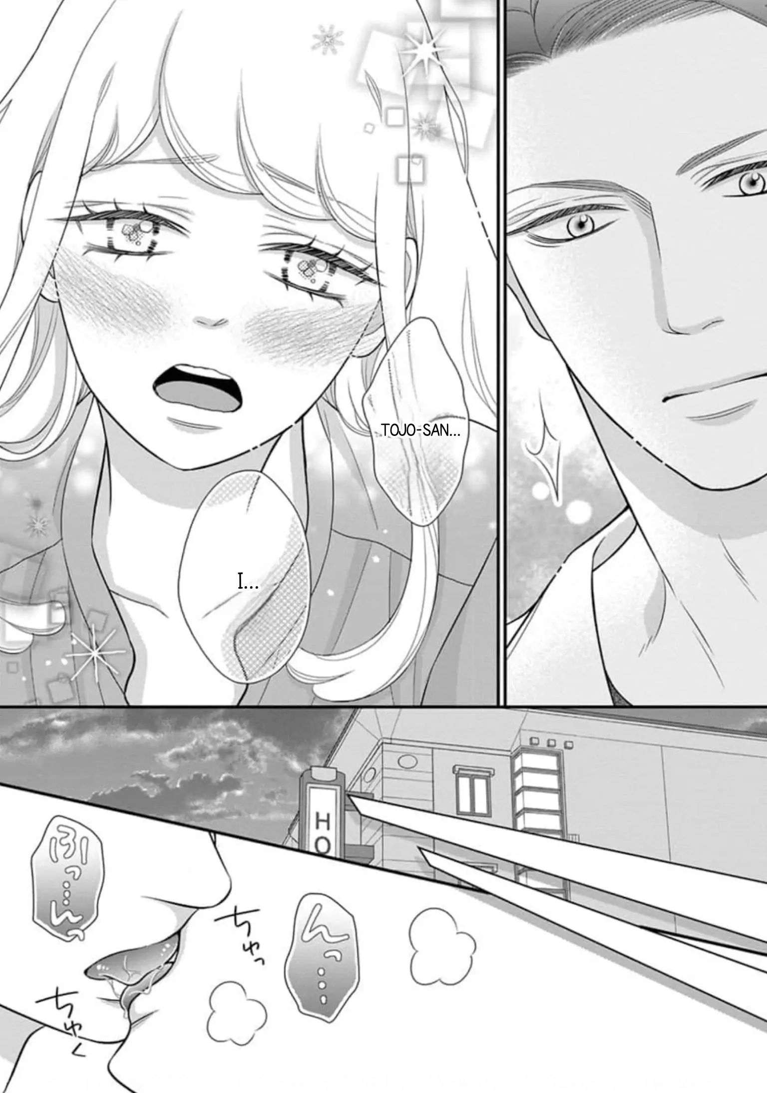 After Biting The Demon Boss Ear, A Serious Relationship Began!? Chapter 2.2 - page 12