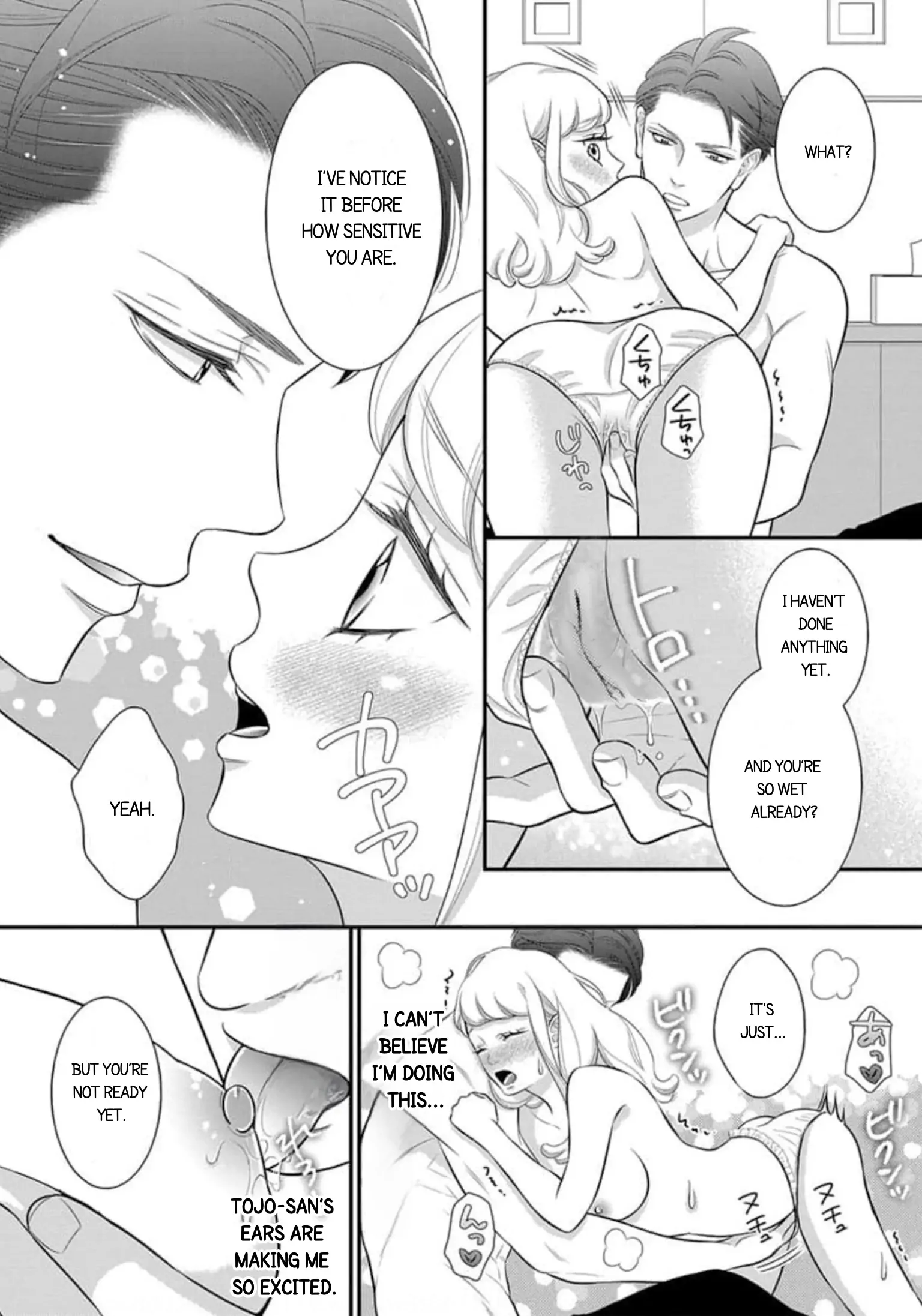 After Biting The Demon Boss Ear, A Serious Relationship Began!? Chapter 3.1 - page 4