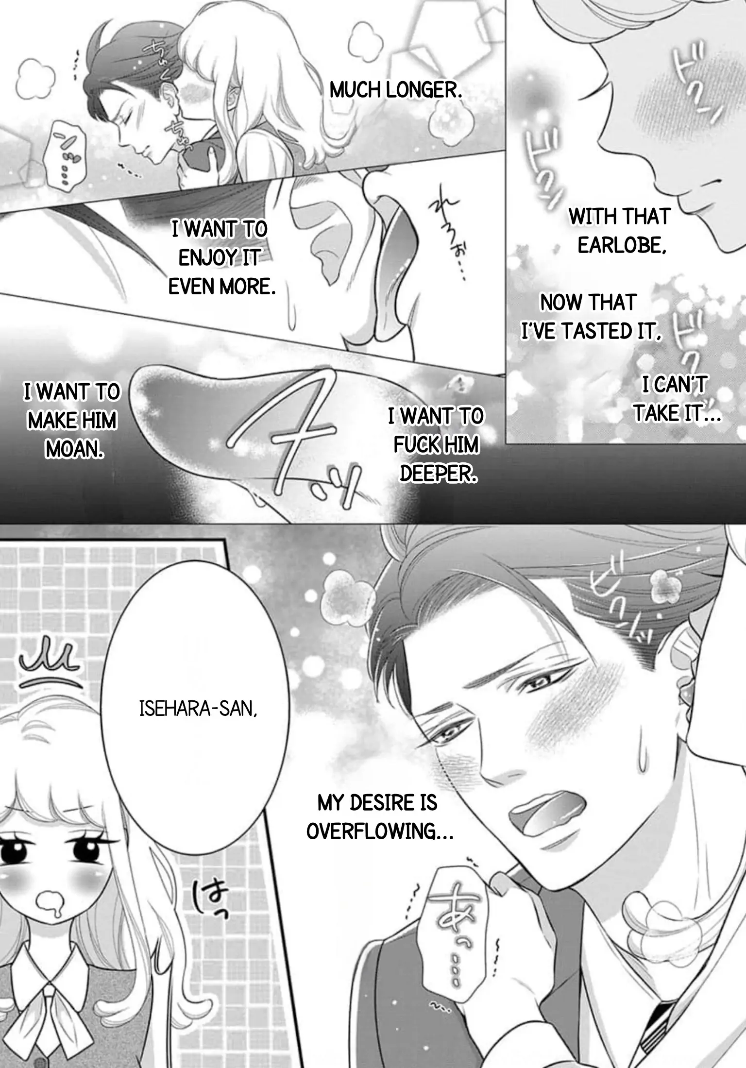 After Biting The Demon Boss Ear, A Serious Relationship Began!? Chapter 3.2 - page 11