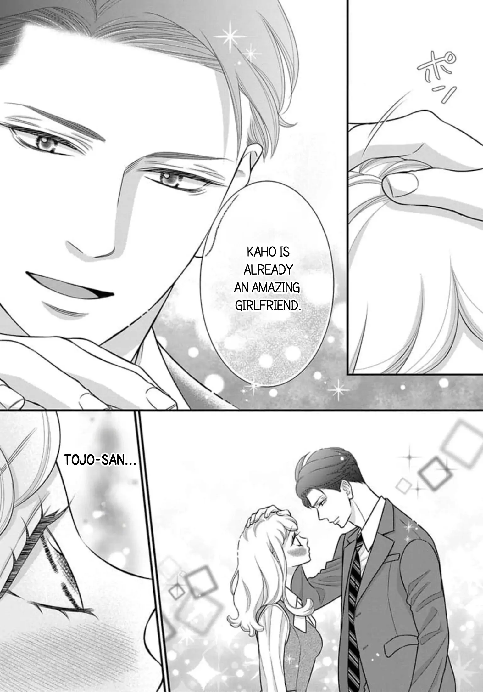 After Biting The Demon Boss Ear, A Serious Relationship Began!? Chapter 4.2 - page 2