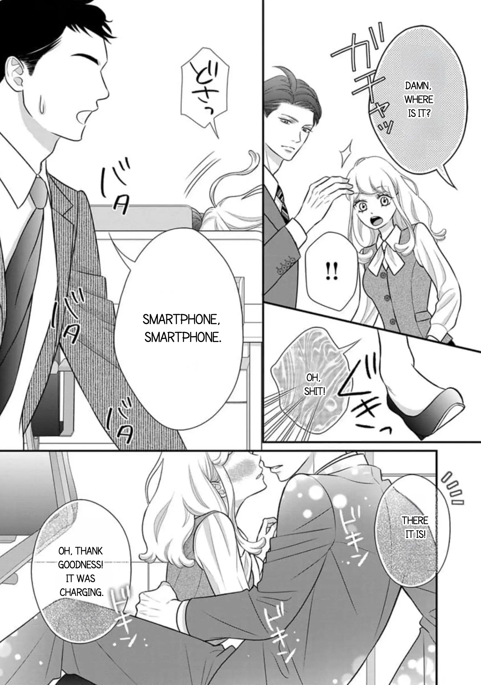 After Biting The Demon Boss Ear, A Serious Relationship Began!? Chapter 4.2 - page 3