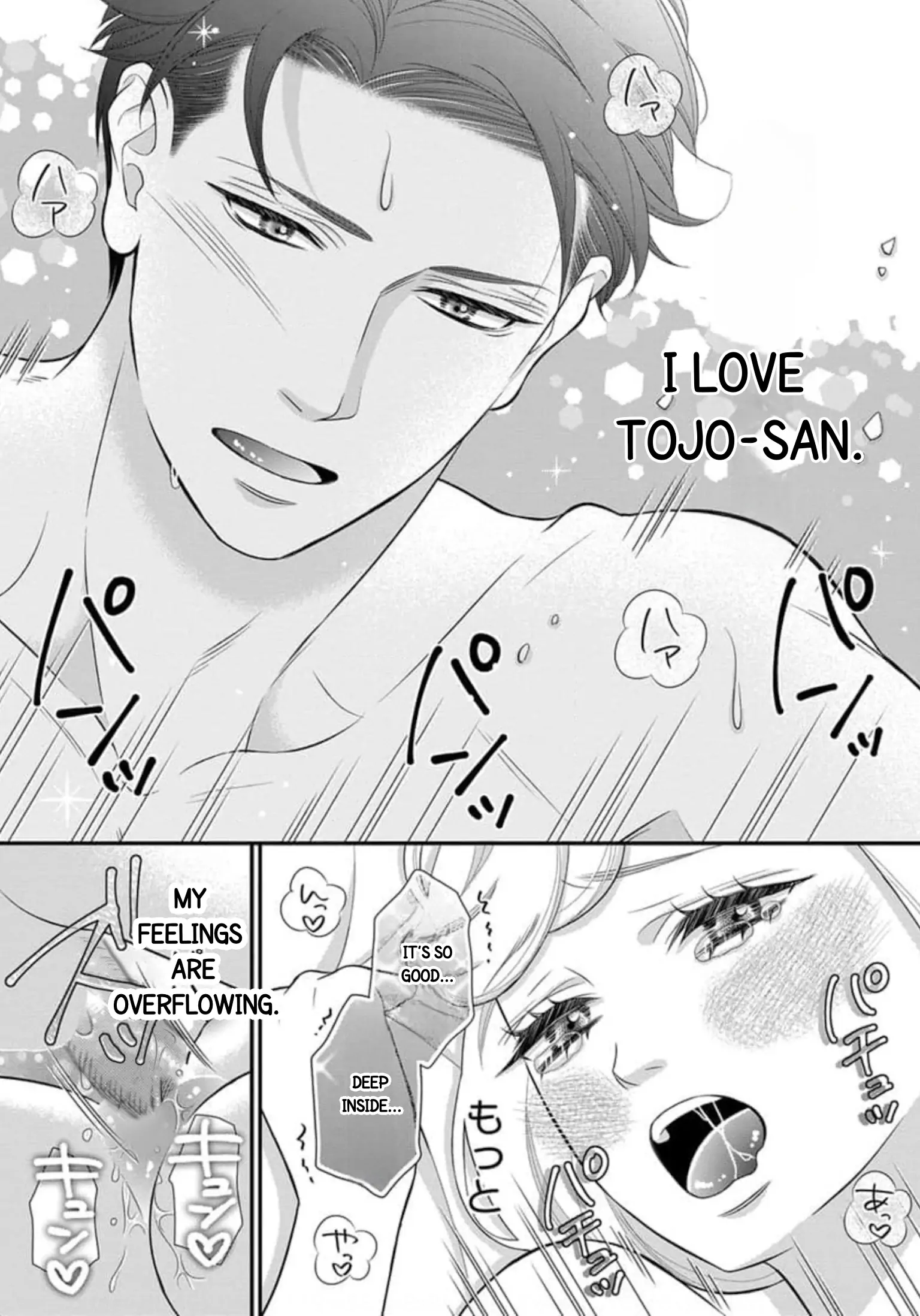 After Biting The Demon Boss Ear, A Serious Relationship Began!? Chapter 4.2 - page 7