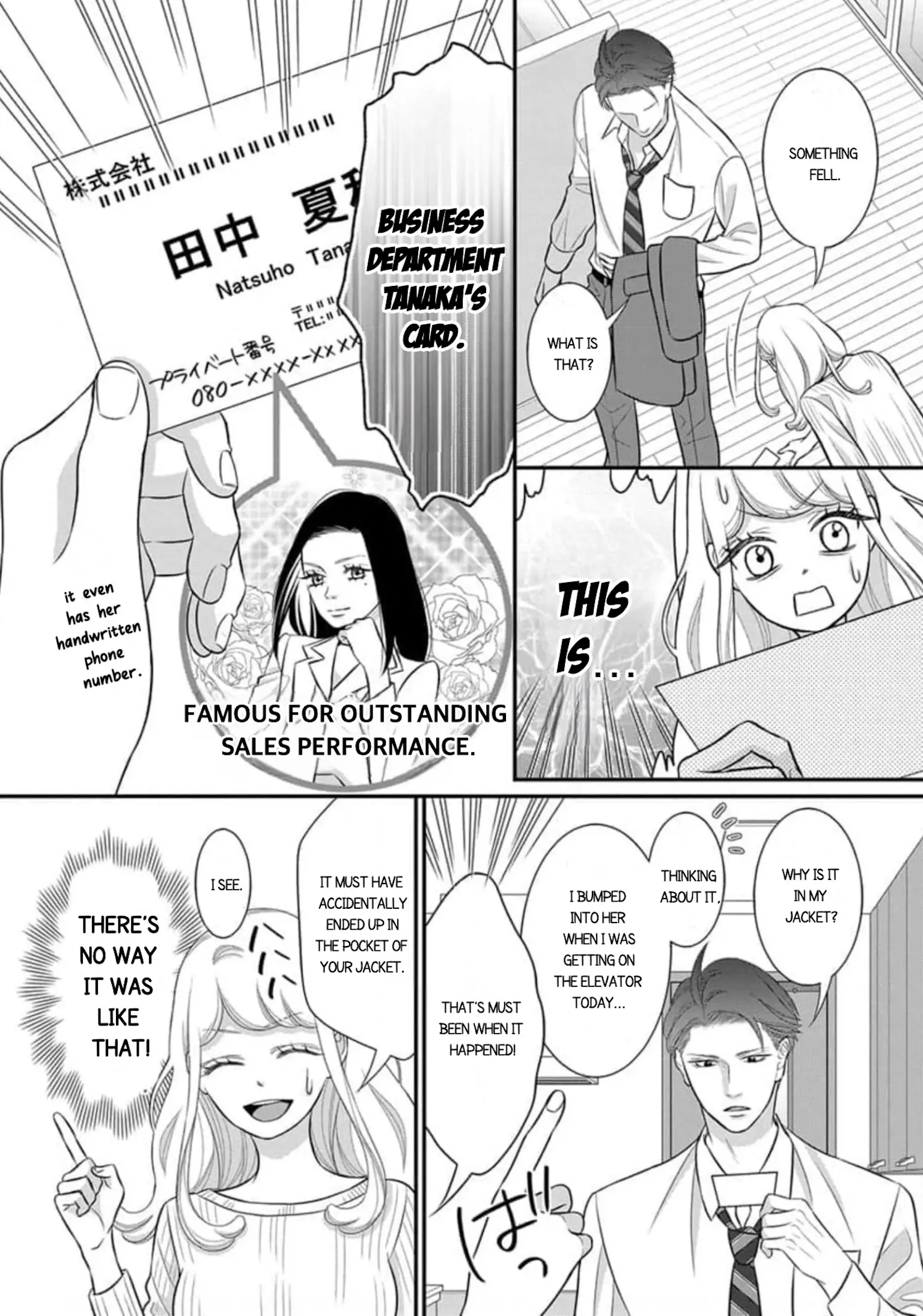 After Biting The Demon Boss Ear, A Serious Relationship Began!? Chapter 5.1 - page 4