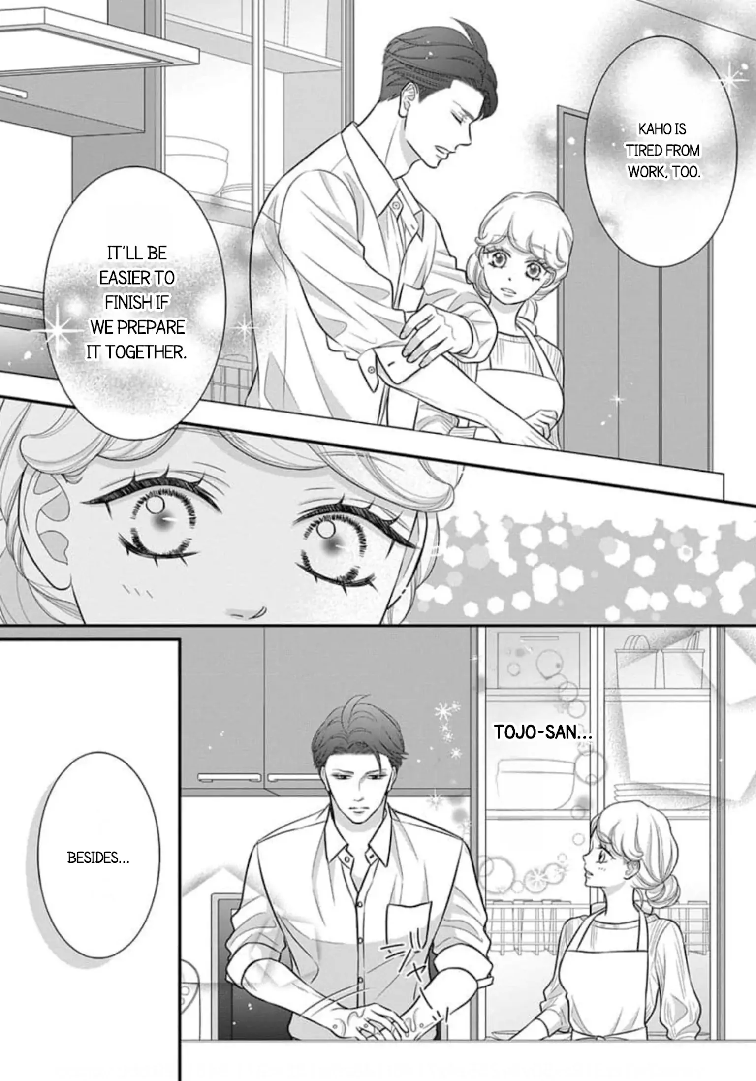 After Biting The Demon Boss Ear, A Serious Relationship Began!? Chapter 5.1 - page 7