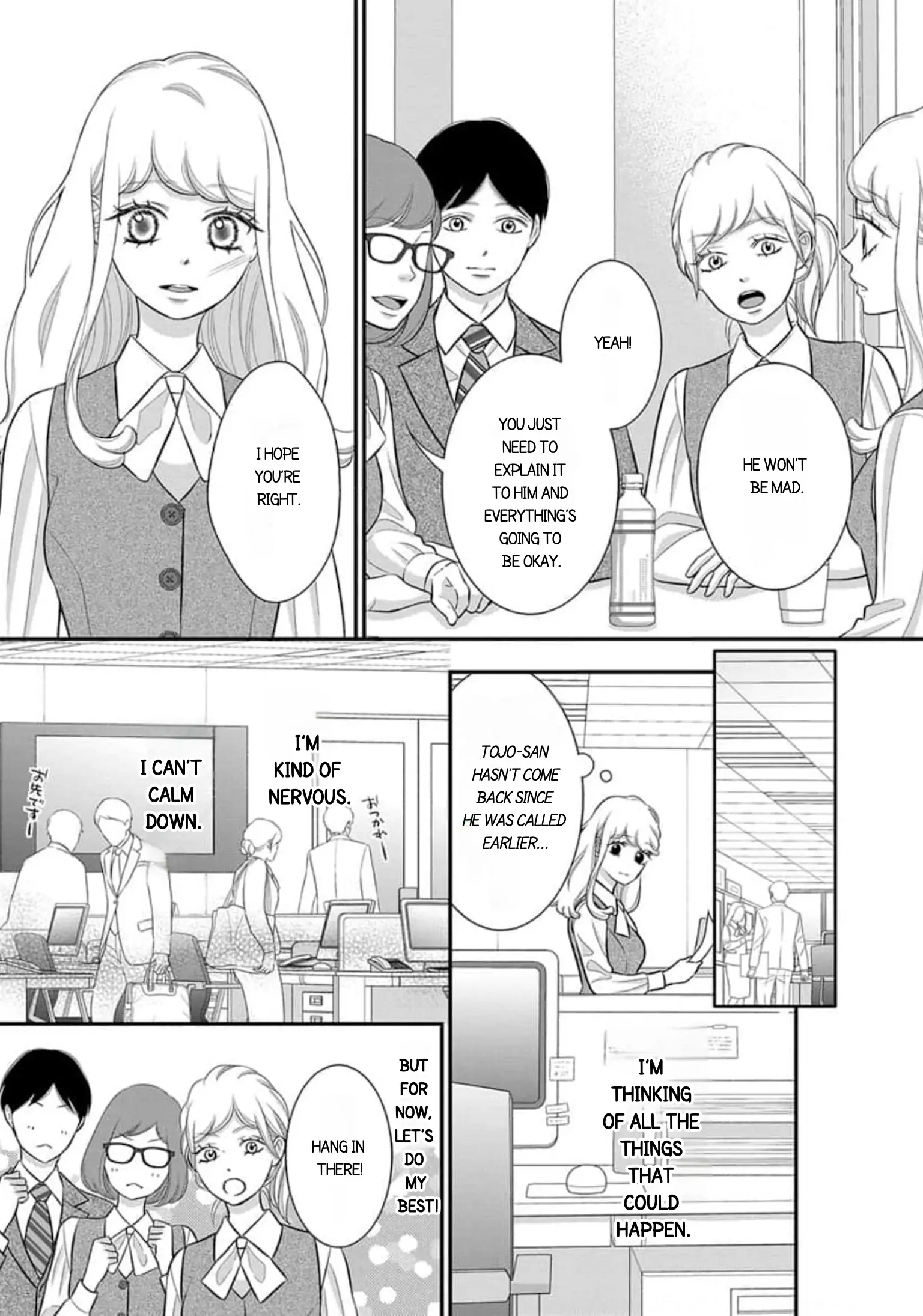 After Biting The Demon Boss Ear, A Serious Relationship Began!? Chapter 6.1 - page 4