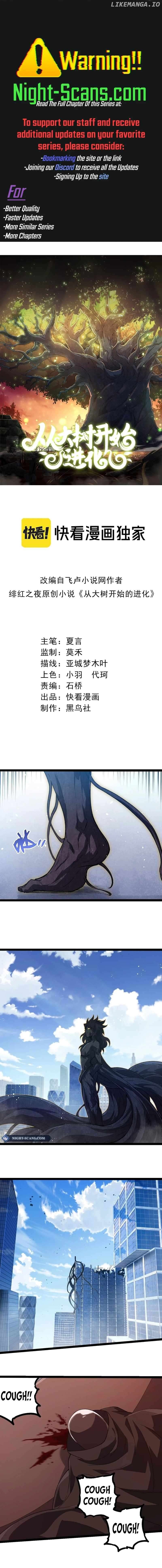 Evolution Begins With A Big Tree Chapter 253 - page 1