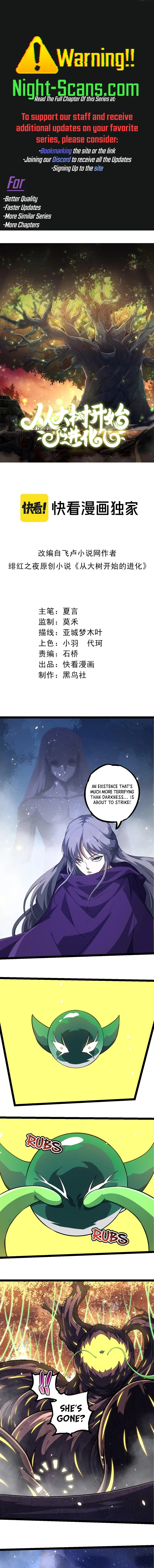 Evolution Begins With A Big Tree Chapter 255 - page 1