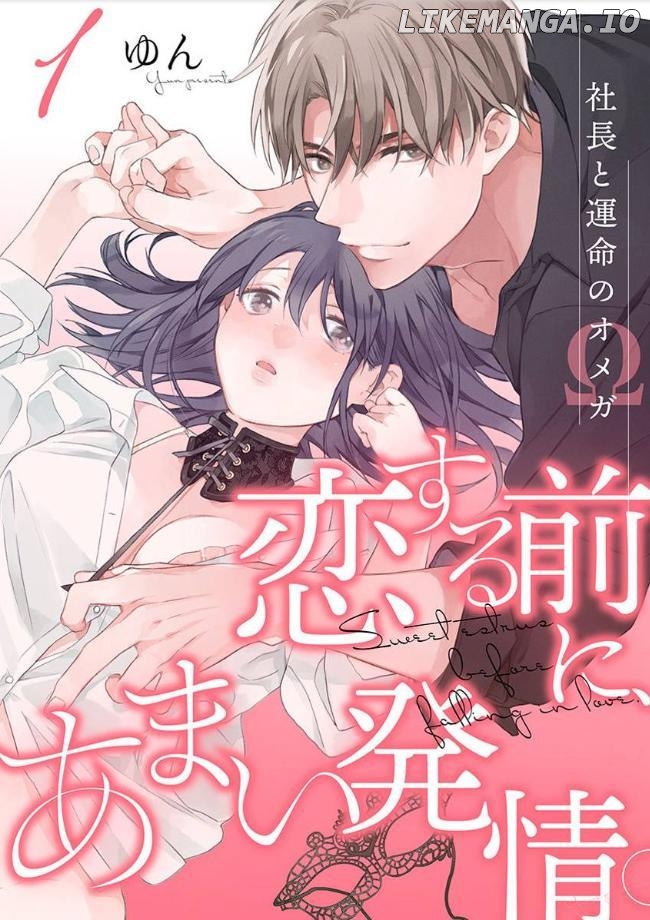 Koi Suru Mae ni, Amai Hatsujou. - Shachou to Unmei no Omega Chapter 3 - page 1