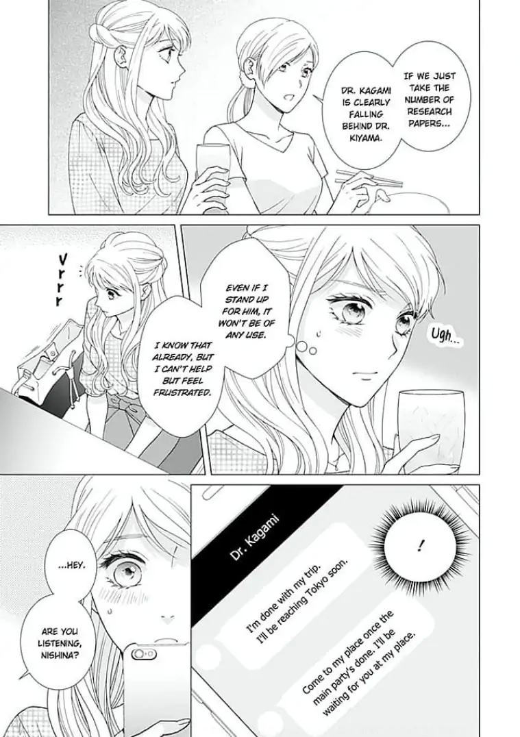 Elite Gekai no Ichizuna Kyuuai Chapter 10 - page 3