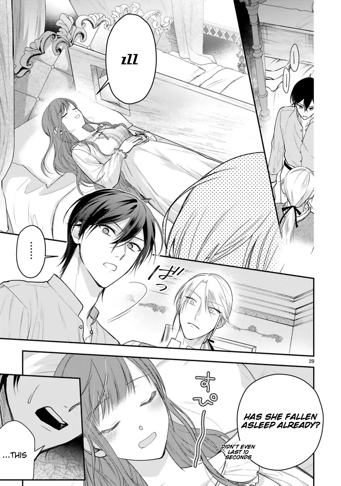 Saigi-Ou no Keiyaku Ouhi Chapter 2 - page 31