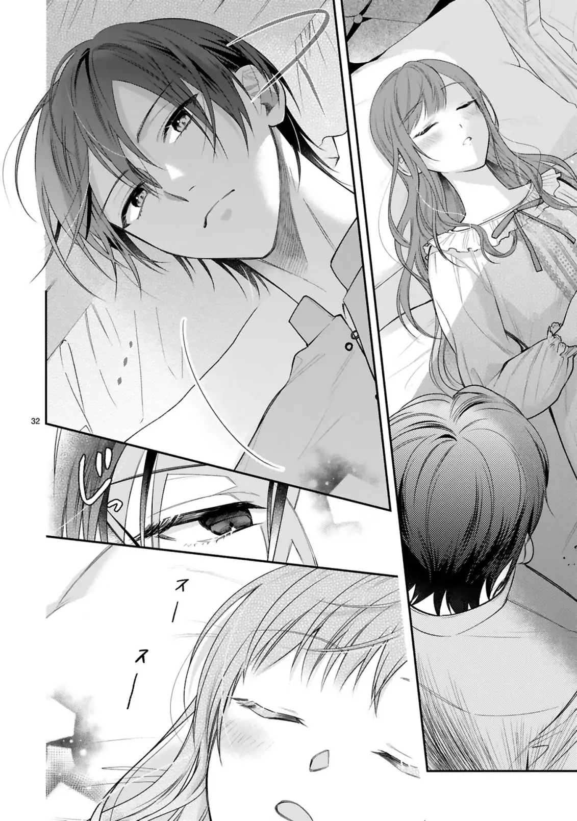 Saigi-Ou no Keiyaku Ouhi Chapter 2 - page 34