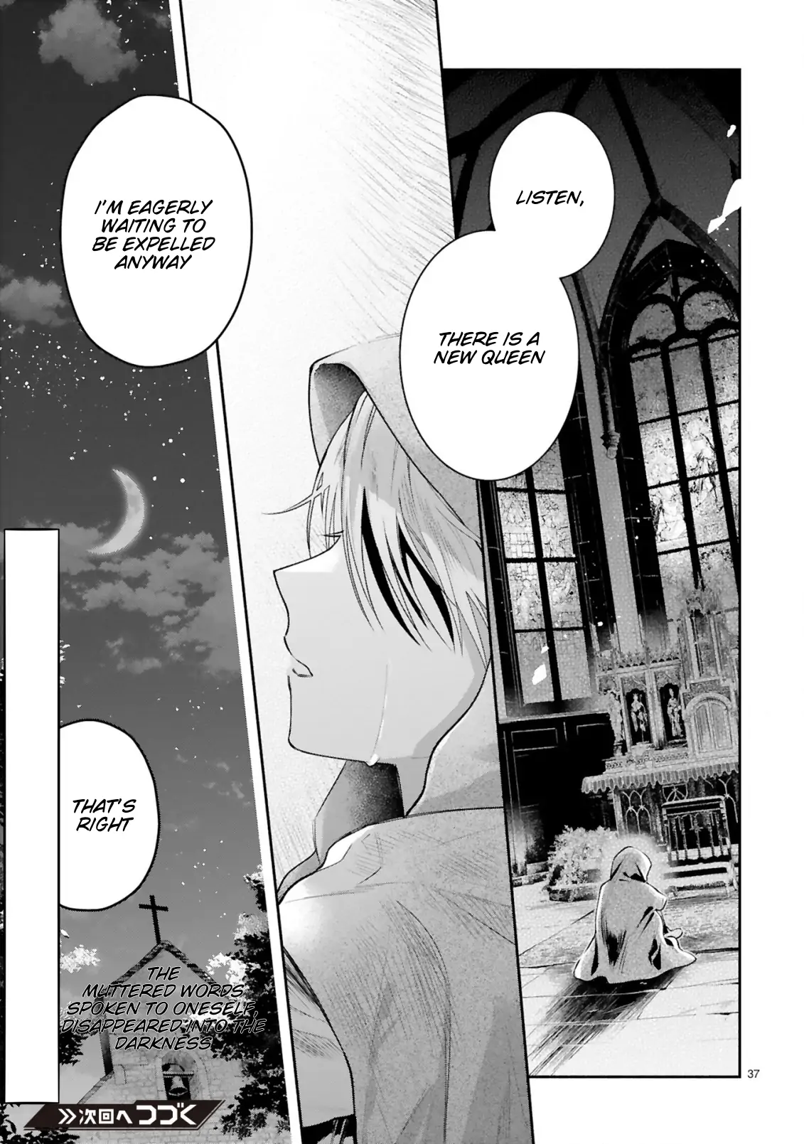 Saigi-Ou no Keiyaku Ouhi Chapter 2 - page 39