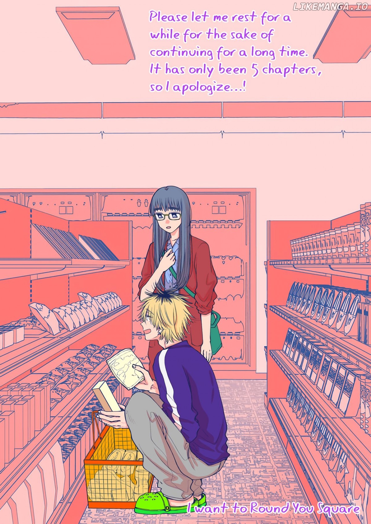 I Want to Round You, Square Chapter 5.5 - page 1