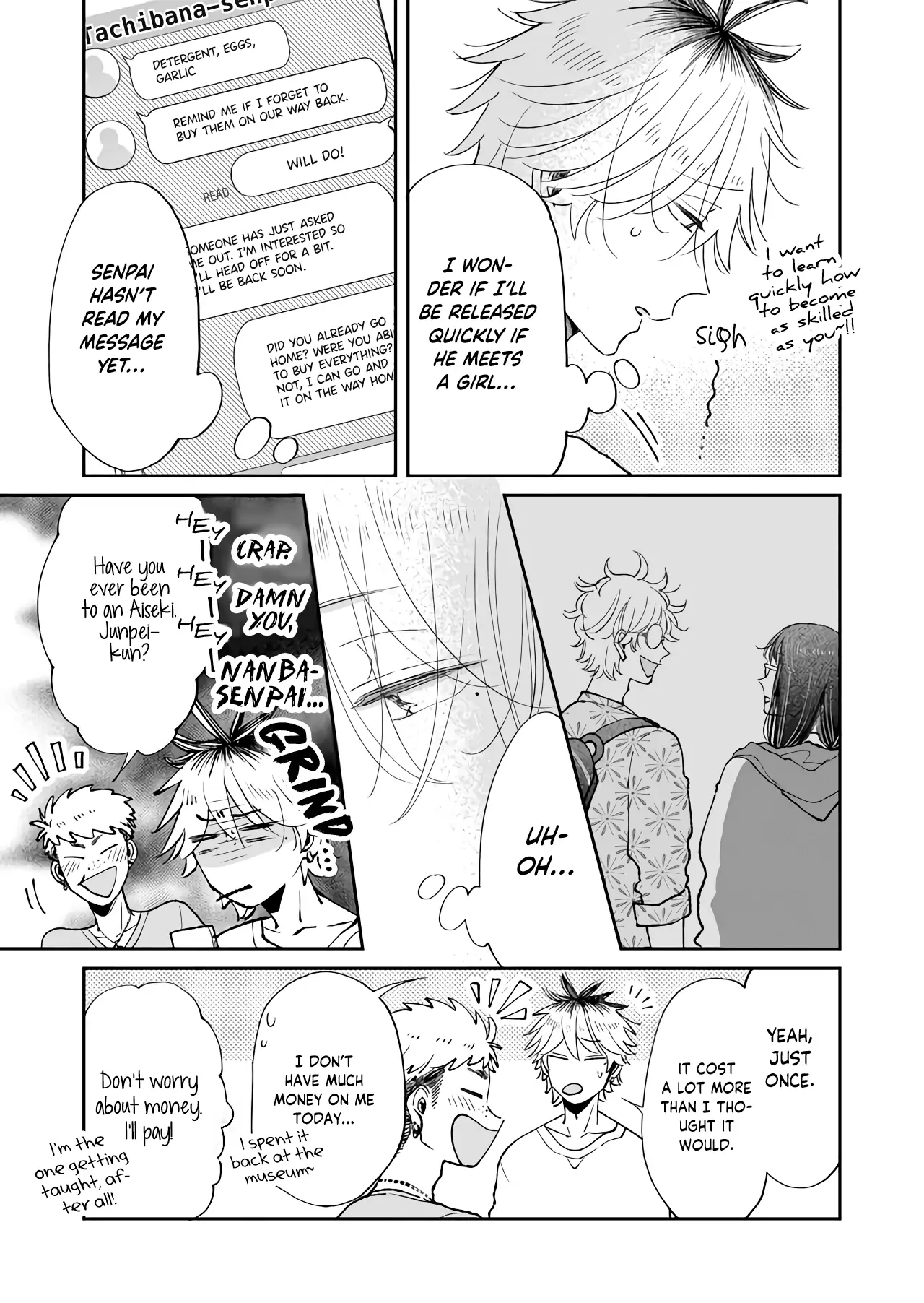 I Want to Round You, Square Chapter 14 - page 3