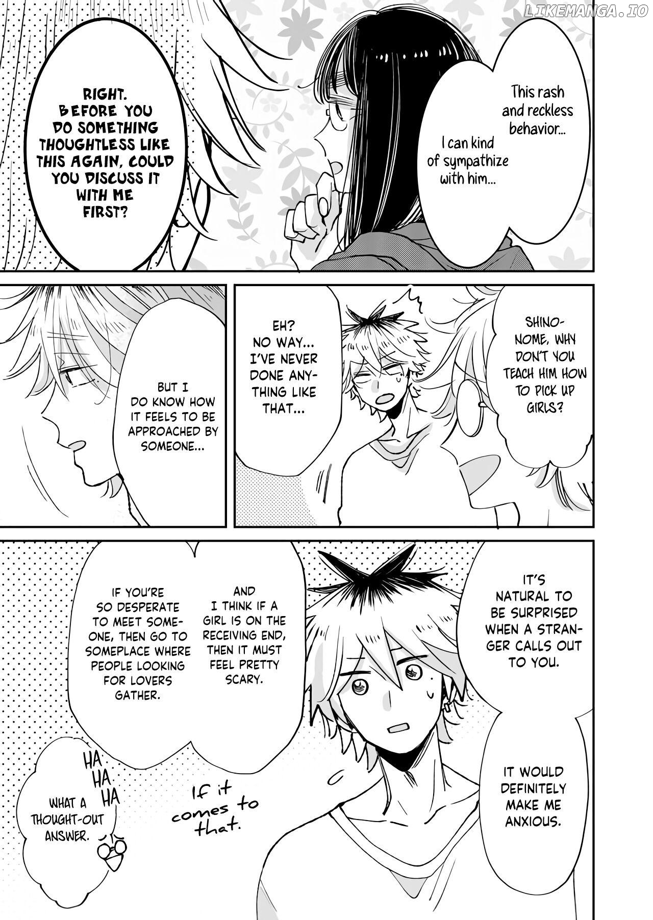 I Want to Round You, Square Chapter 13 - page 13