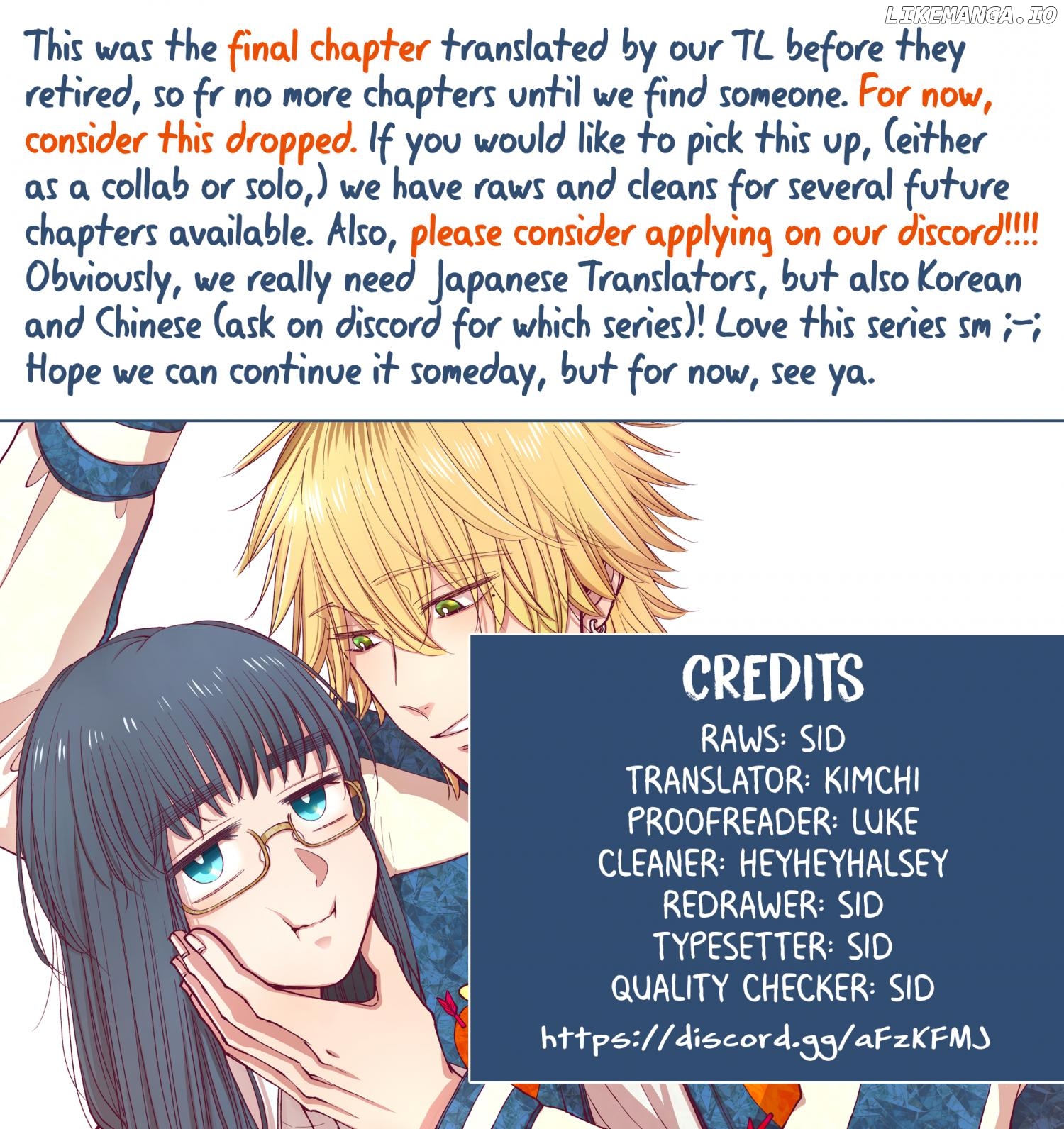 I Want to Round You, Square Chapter 12 - page 14