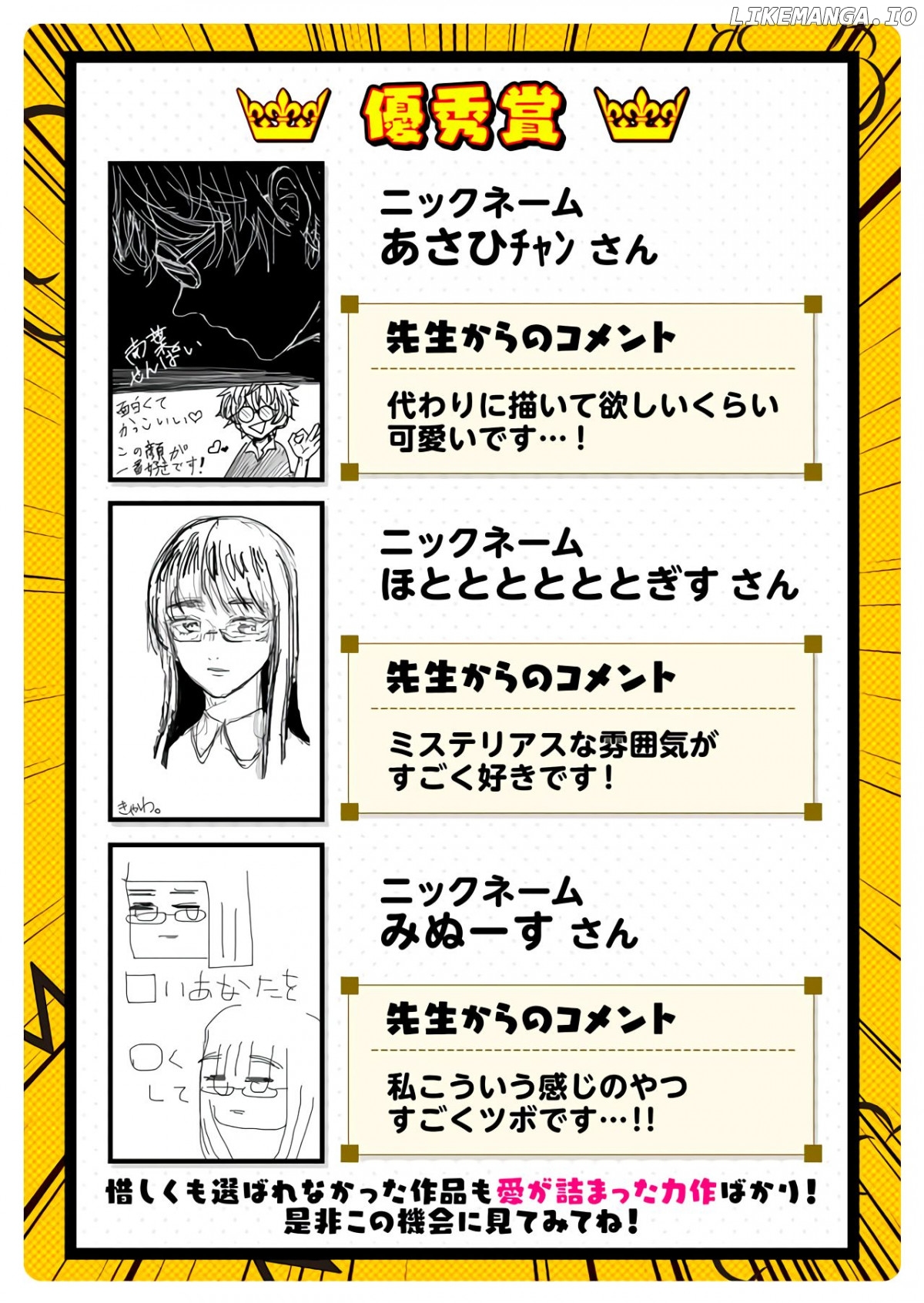 I Want to Round You, Square Chapter 10.6 - page 3