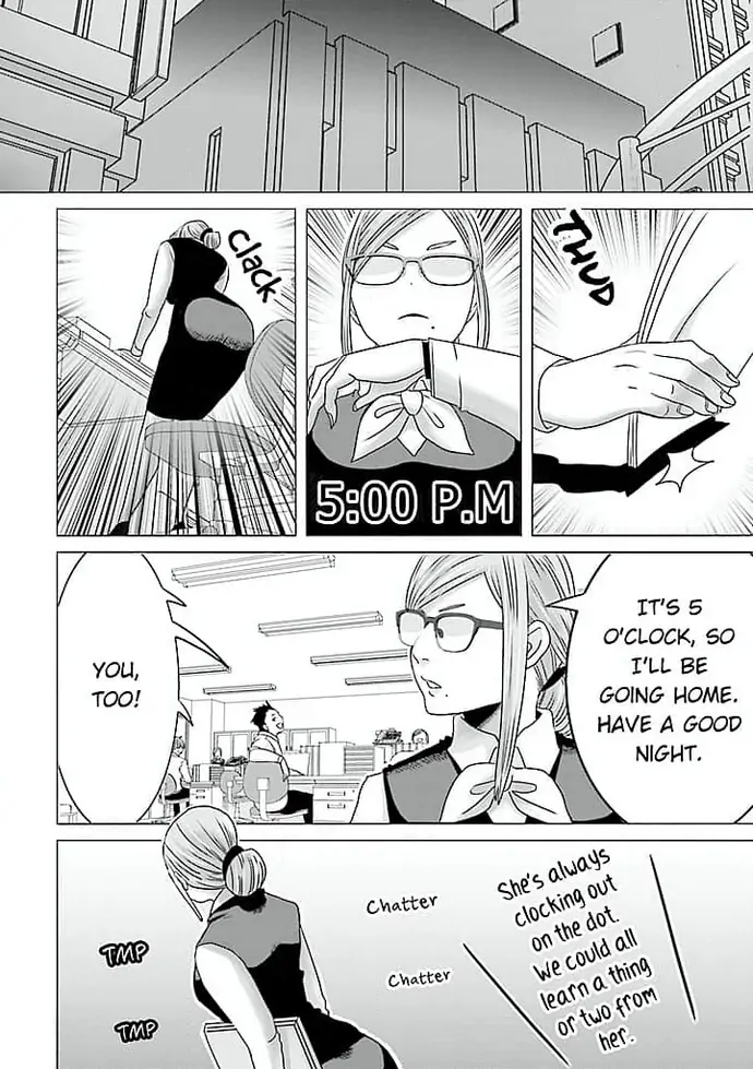 Keiri no Natsutani-san wa gaman dekinai Chapter 1 - page 11