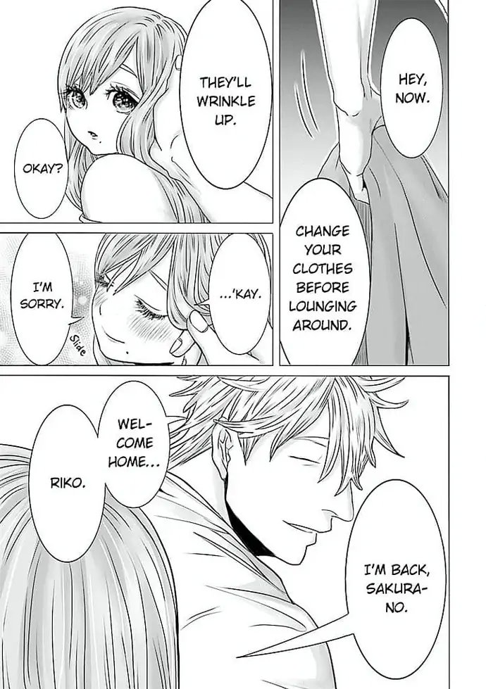 Keiri no Natsutani-san wa gaman dekinai Chapter 1 - page 14