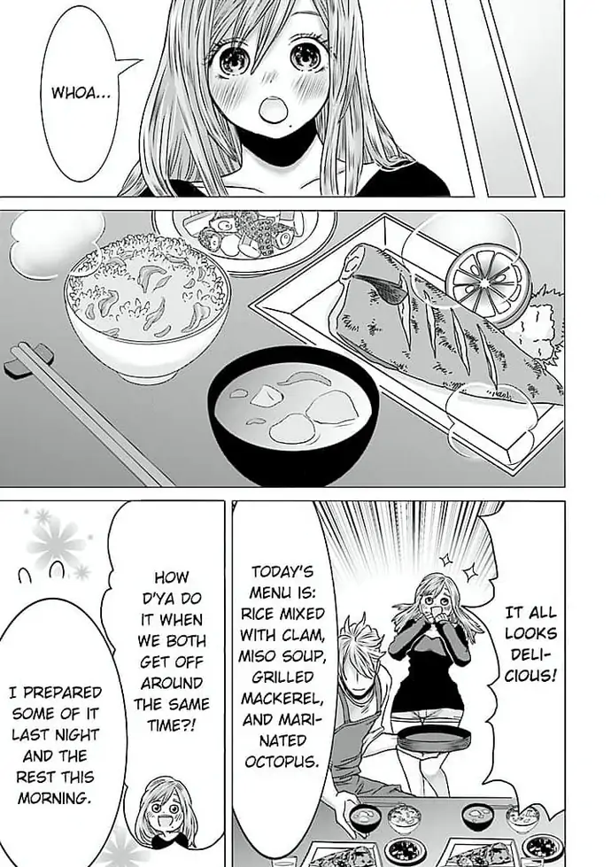 Keiri no Natsutani-san wa gaman dekinai Chapter 1 - page 16