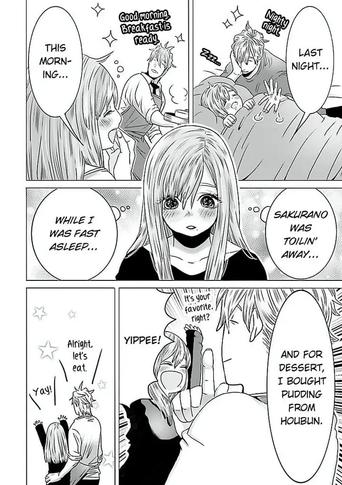 Keiri no Natsutani-san wa gaman dekinai Chapter 1 - page 17