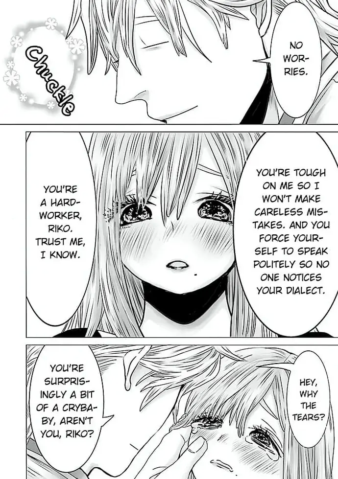 Keiri no Natsutani-san wa gaman dekinai Chapter 1 - page 19