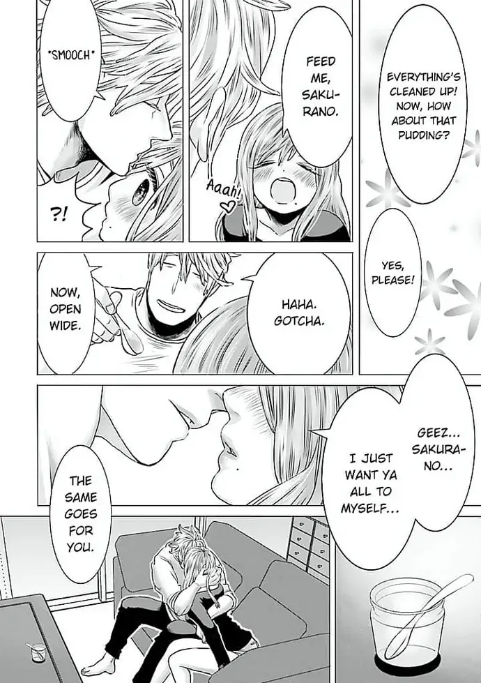 Keiri no Natsutani-san wa gaman dekinai Chapter 1 - page 21