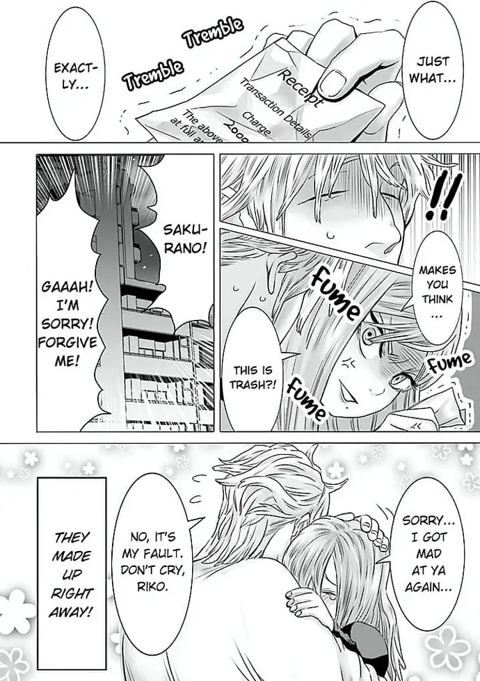 Keiri no Natsutani-san wa gaman dekinai Chapter 1 - page 25