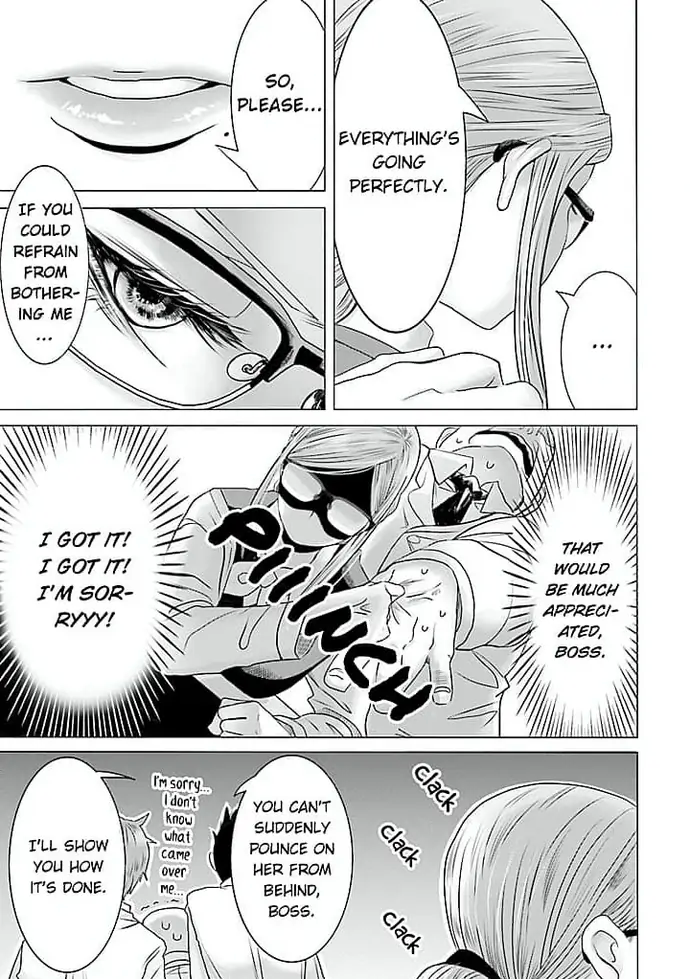 Keiri no Natsutani-san wa gaman dekinai Chapter 1 - page 4