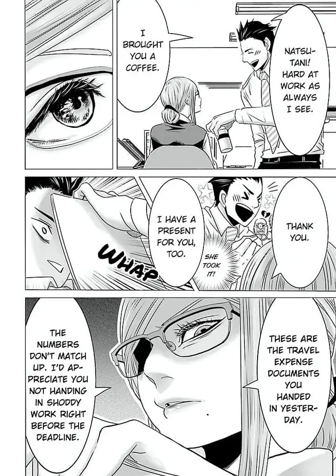 Keiri no Natsutani-san wa gaman dekinai Chapter 1 - page 5