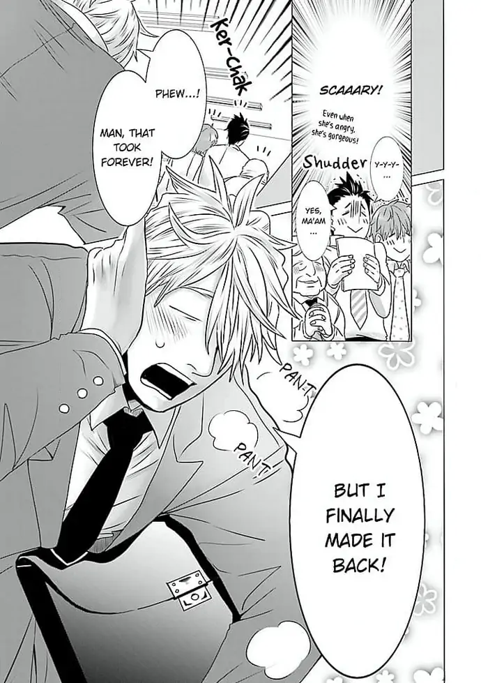 Keiri no Natsutani-san wa gaman dekinai Chapter 1 - page 6