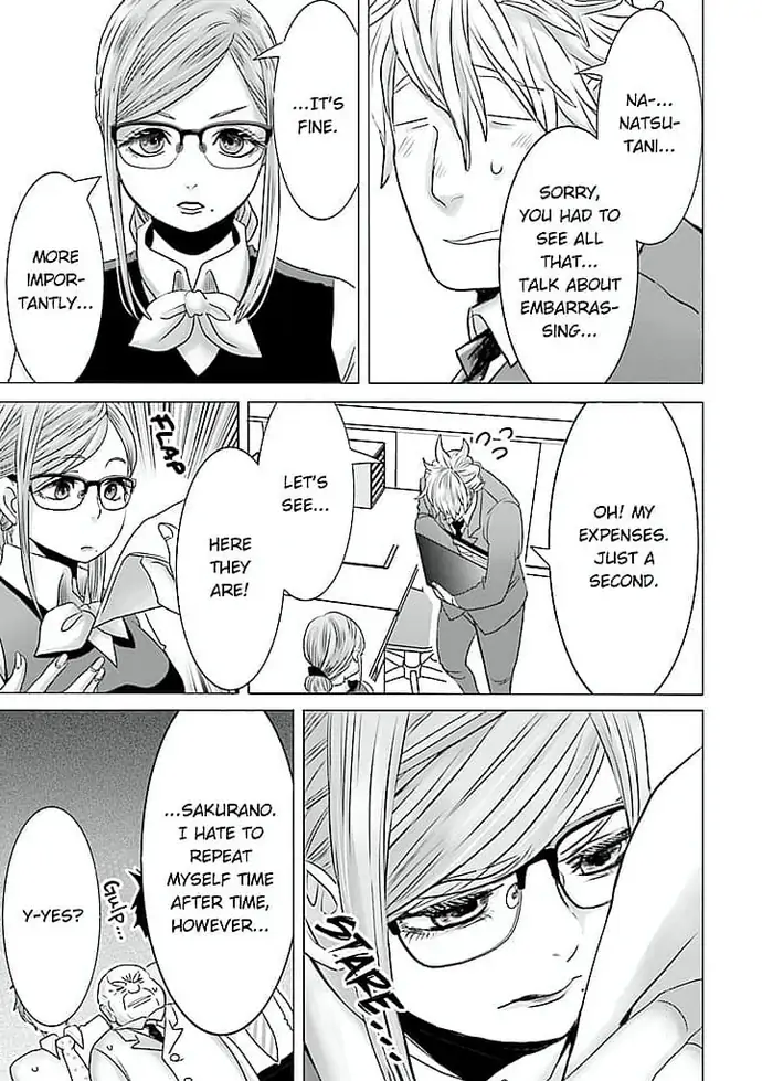 Keiri no Natsutani-san wa gaman dekinai Chapter 1 - page 8