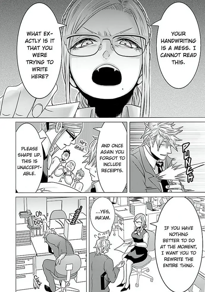 Keiri no Natsutani-san wa gaman dekinai Chapter 1 - page 9